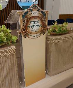 קאפה בחיתוך צורני