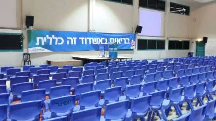 פרסומת לכללית