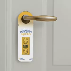 דלי דלת