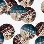 מדבקות
