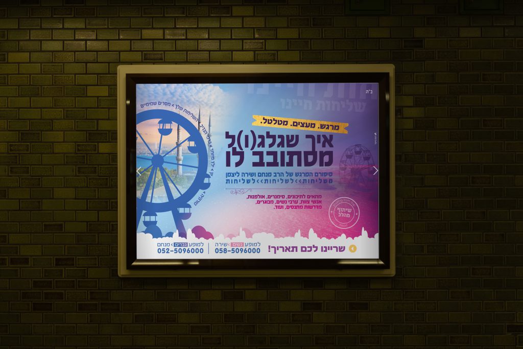 מודעה