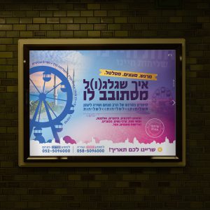מודעה