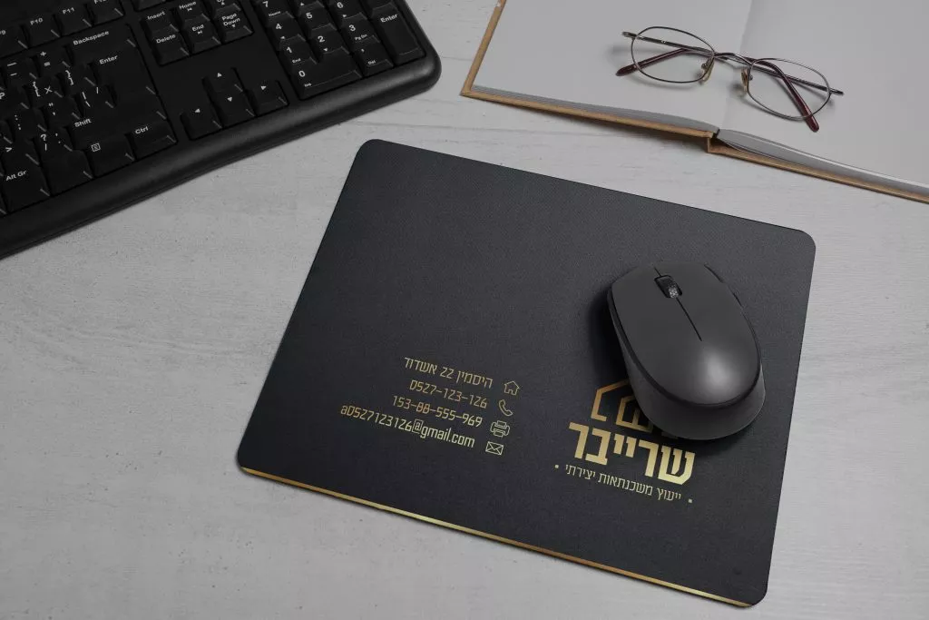 פד לעכבר בהדפסה אישית