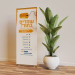 רולאפ